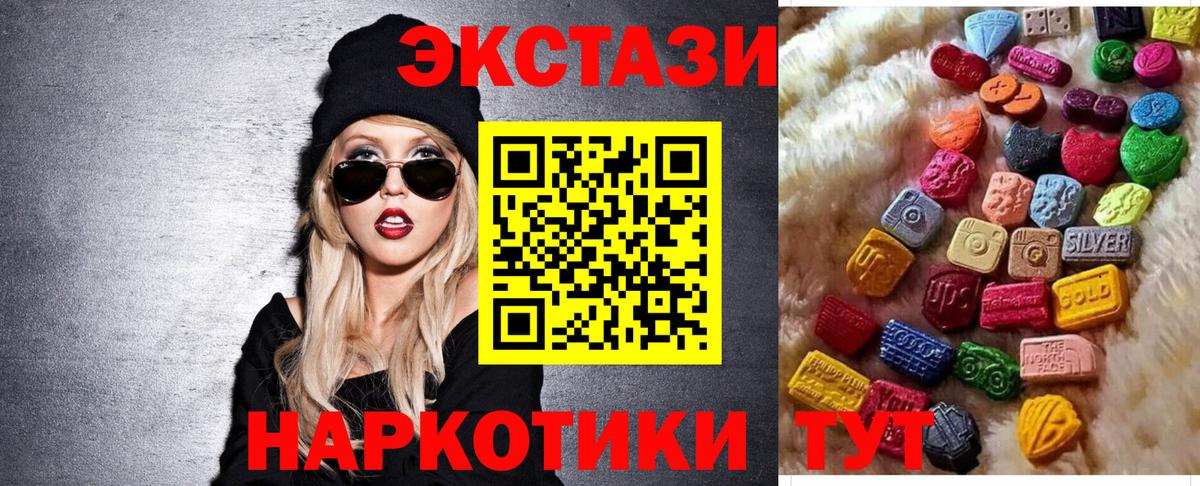 Ecstasy louis Vuitton  Вход с VPN  ЭКСТАЗИ XTC  Алексин 