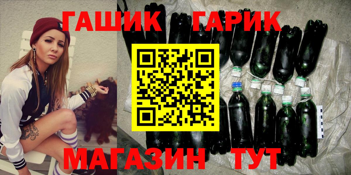 Гашиш хэш  ГАШ индика сатива  Алексин  Вход с VPN 