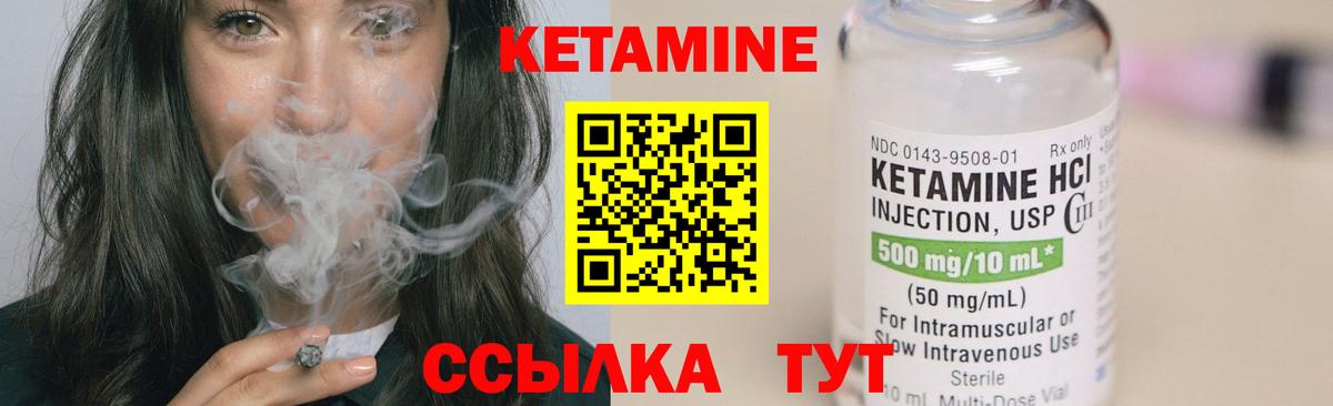 Кетамин ketamine  КЕТАМИН VHQ  Алексин  Вход с VPN 