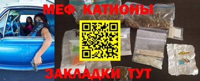 меф VHQ Партизанск