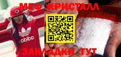 меф VHQ Партизанск