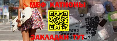 меф VHQ Партизанск