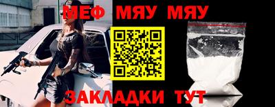 mdpv Пенза