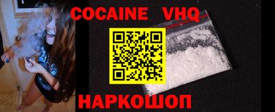 меф VHQ Партизанск