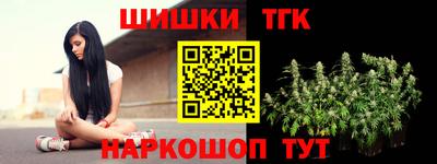 дистиллят марихуана Первоуральск