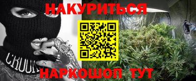 меф VHQ Партизанск