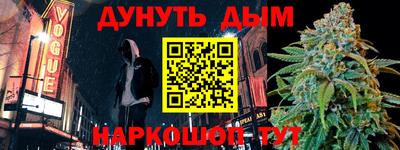 дистиллят марихуана Первоуральск
