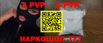 mdpv Пенза