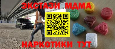 меф VHQ Партизанск