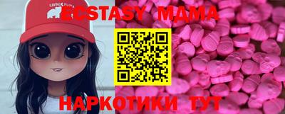 mdpv Пенза