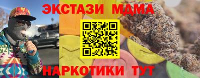 mdpv Пенза