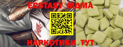 меф VHQ Партизанск