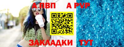 меф VHQ Партизанск