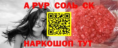 mdpv Пенза