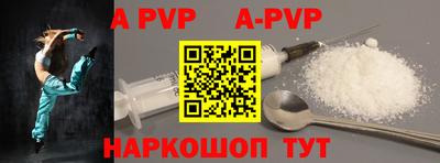 mdpv Пенза