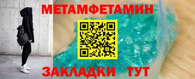 меф VHQ Партизанск