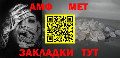 меф VHQ Партизанск