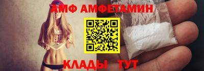 меф VHQ Партизанск