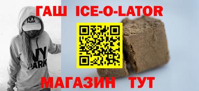 меф VHQ Партизанск