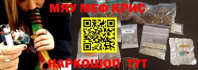 меф VHQ Партизанск