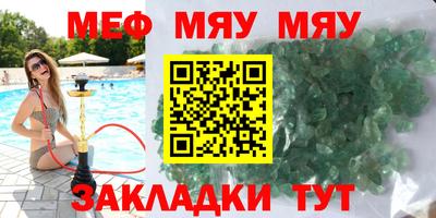 mdpv Пенза