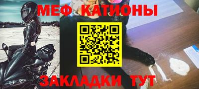 меф VHQ Партизанск