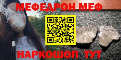 mdpv Пенза