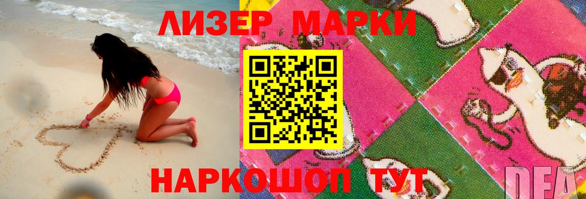 Лсд 25 экстази ecstasy Алексин