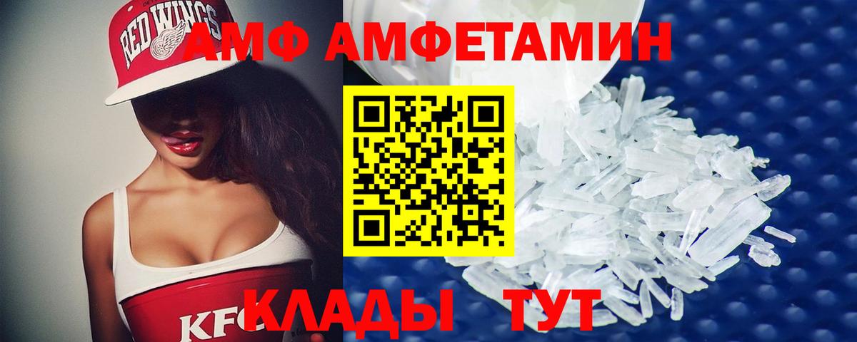 Алексин  МЕТАМФЕТАМИН Methamphetamine  МЕТАМФЕТАМИН Methamphetamine  Вход с VPN 