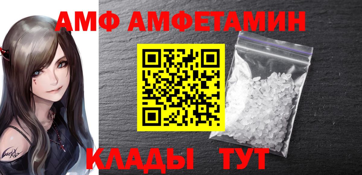 Метамфетамин Декстрометамфетамин 99.9% Алексин