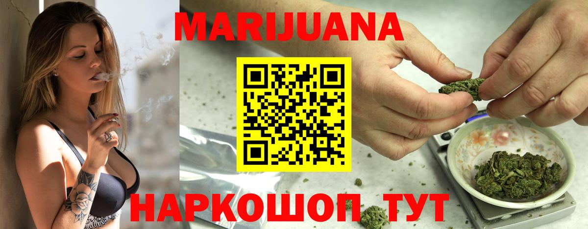 Бошки Шишки индика Алексин